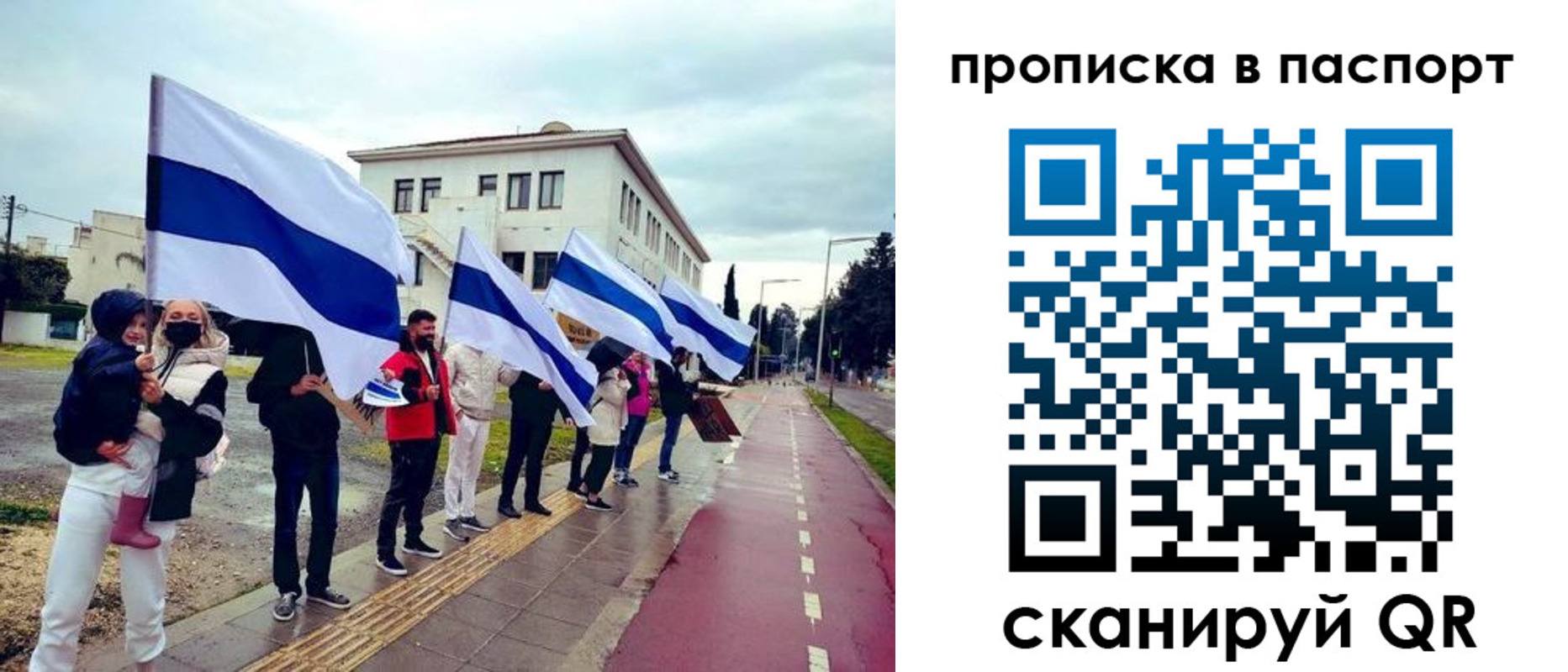 прописка для военкомата в Охе