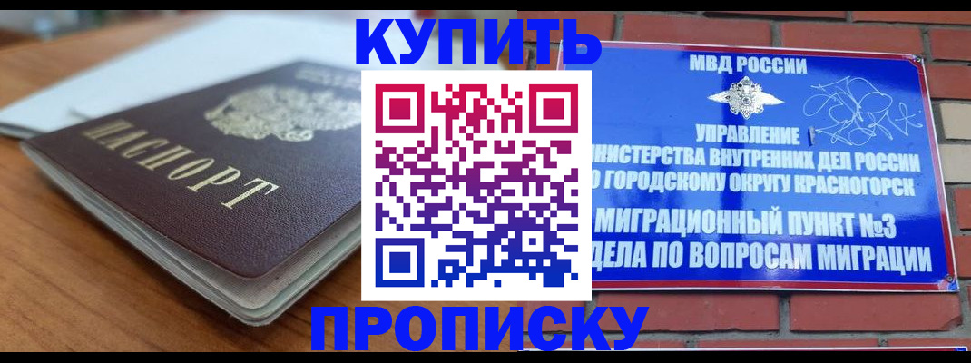 регистрация для дет. сада в Охе