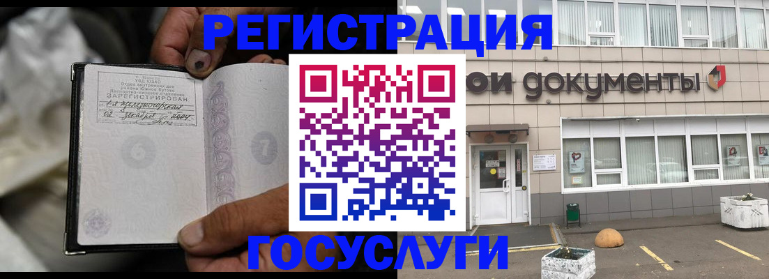 где прописаться в Охе