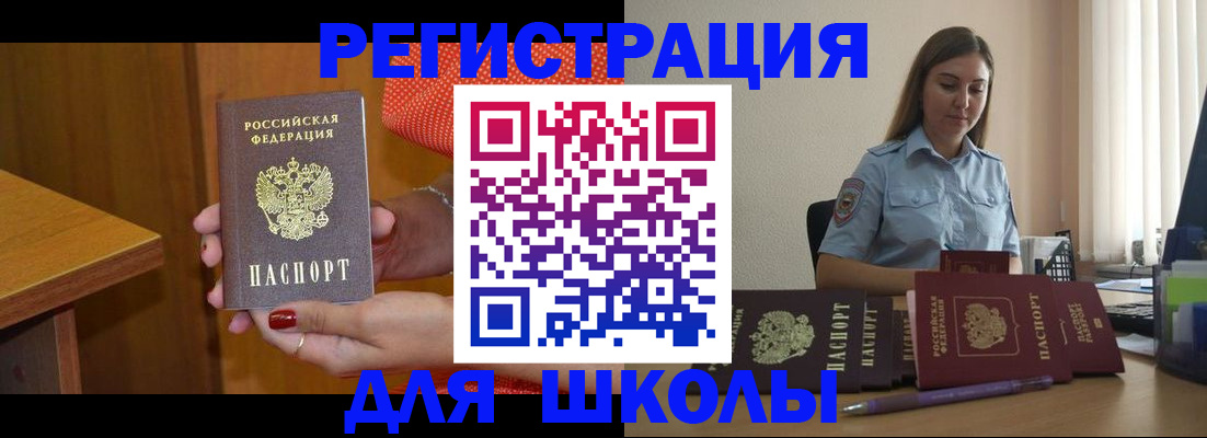 временная регистрация адрес в Охе