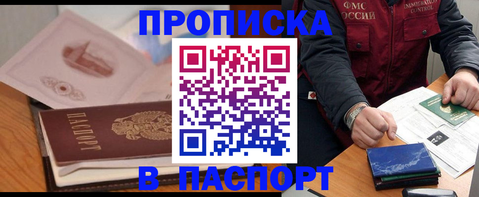 временная регистрация адрес в Охе